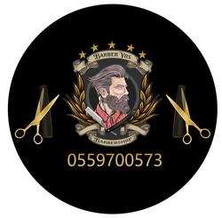 Barber yos לוגו