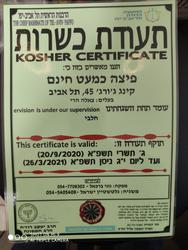 תמונות פיצה כמעט חינם הקונספט