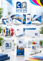 תמונה של סיטי פרינט