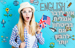 תמונה של English can be easy