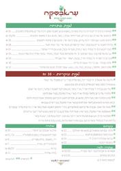 תמונות עראבסקה