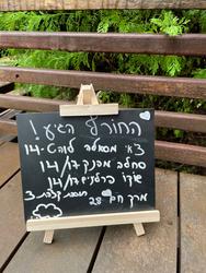 תמונות קפה ארטורה