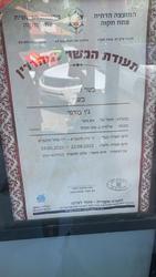 תמונות ג'ו בורגר