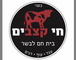 חי קצבים לוגו