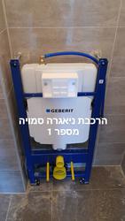תמונות שלג אינסטלציה ושיפוצים