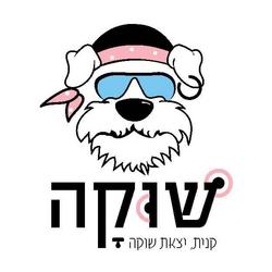 Shooka Logo