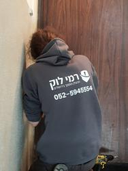 תמונות לוי לוק