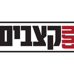 תמונה של مجزرة اللحم