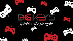תמונות dgkeys
