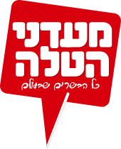 מעדני הטלה לוגו