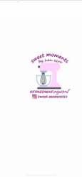תמונות Sweet moments
