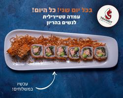 תמונות טרנזיט