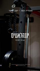 תמונה של רותי מרטין