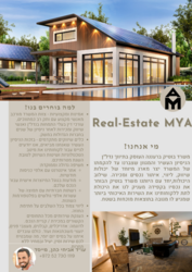 Photos Real Estate MYA