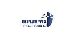 הדר מערכות אבטחה ותקשורת לוגו