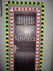 The Prisoner's will Logo