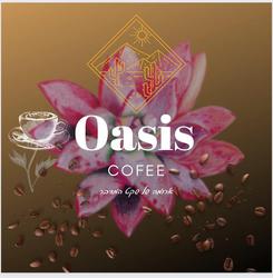 Oasis Coffee Logo
