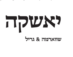 יאשקה לוגו