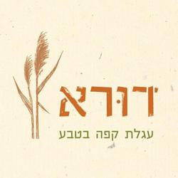 Dura Logo
