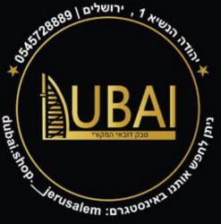 דובאי לוגו
