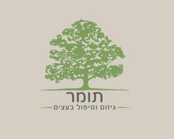 תומר גיזום וטיפול בעצים לוגו