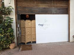 Habait Shelly Logo
