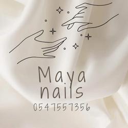 Maynails شعار