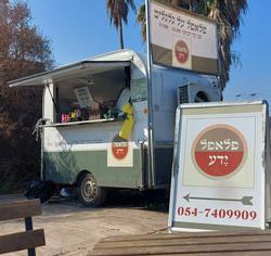 פלאפל ידע פלאפל ידע