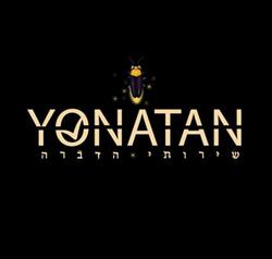 Y.C Pest Control לוגו