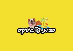 הבית של ג'סיקה לוגו