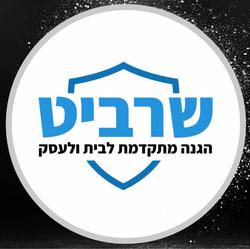 שרביט לוגו