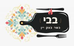 בבי בשר בצק ויין • wolt.com
