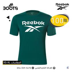 Boots Logo