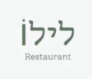 אצל לילו לוגו