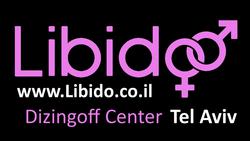 תמונה של ליבידו Libido