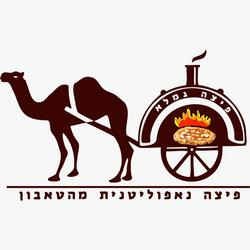 פיצה גמלא לוגו