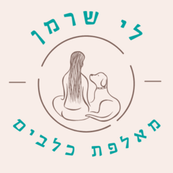 לי שרמן מאלפת כלבים לוגו