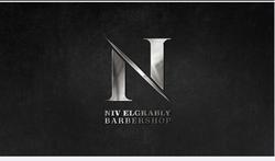 Niv Elgrably barbershop شعار