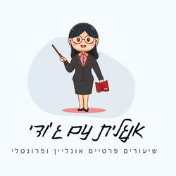 אנגלית עם ג'ודי לוגו