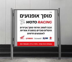 מוטו רייסינג לוגו