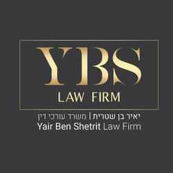 עו"ד יאיר בן שטרית לוגו