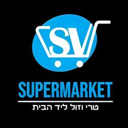 אס וי מרקט לוגו