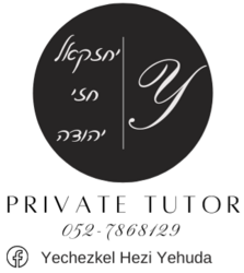 חדר כושר למח לוגו