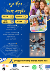 תמונה של חדר כושר למח