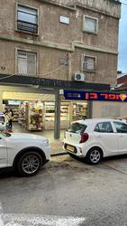 תמונה של סופר בן