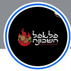 פלאפל השכונה לוגו