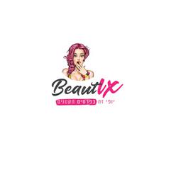 Beautix شعار