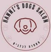 hanni's dogs salon לוגו