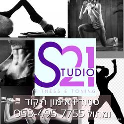 Studio 21 Logo