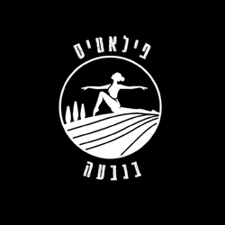 Pilates BaGiva Logo